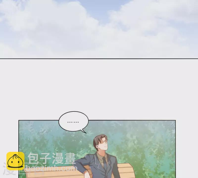 贫王韩漫全集-第313话 拥有爱情无删减无遮挡章节图片 