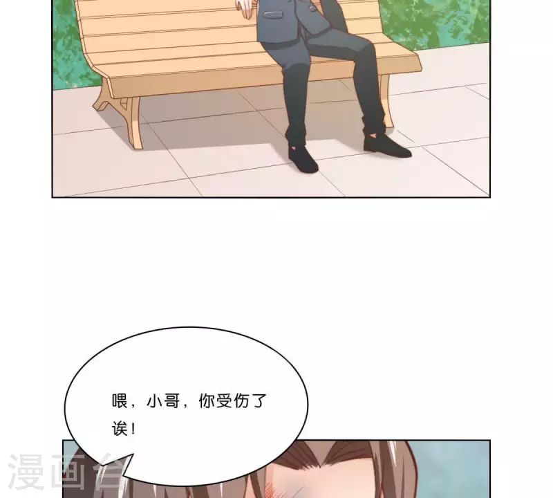 贫王韩漫全集-第313话 拥有爱情无删减无遮挡章节图片 