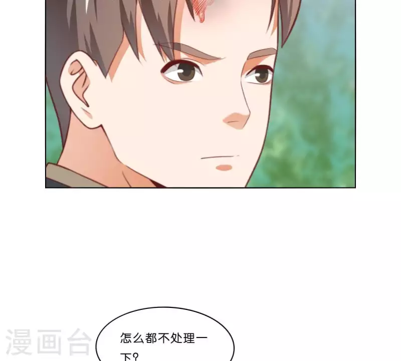 贫王韩漫全集-第313话 拥有爱情无删减无遮挡章节图片 