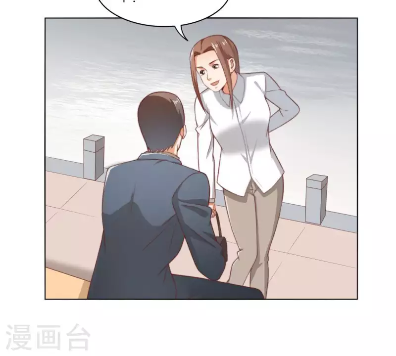 贫王韩漫全集-第313话 拥有爱情无删减无遮挡章节图片 