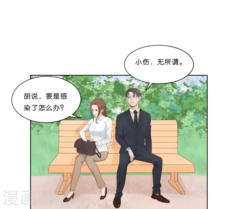 贫王韩漫全集-第313话 拥有爱情无删减无遮挡章节图片 