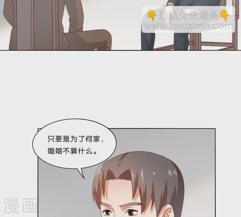贫王韩漫全集-第313话 拥有爱情无删减无遮挡章节图片 