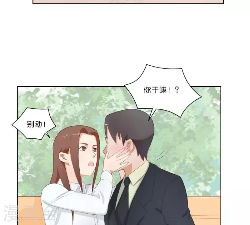 贫王韩漫全集-第313话 拥有爱情无删减无遮挡章节图片 