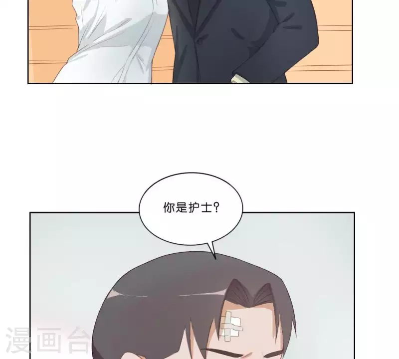 贫王韩漫全集-第313话 拥有爱情无删减无遮挡章节图片 