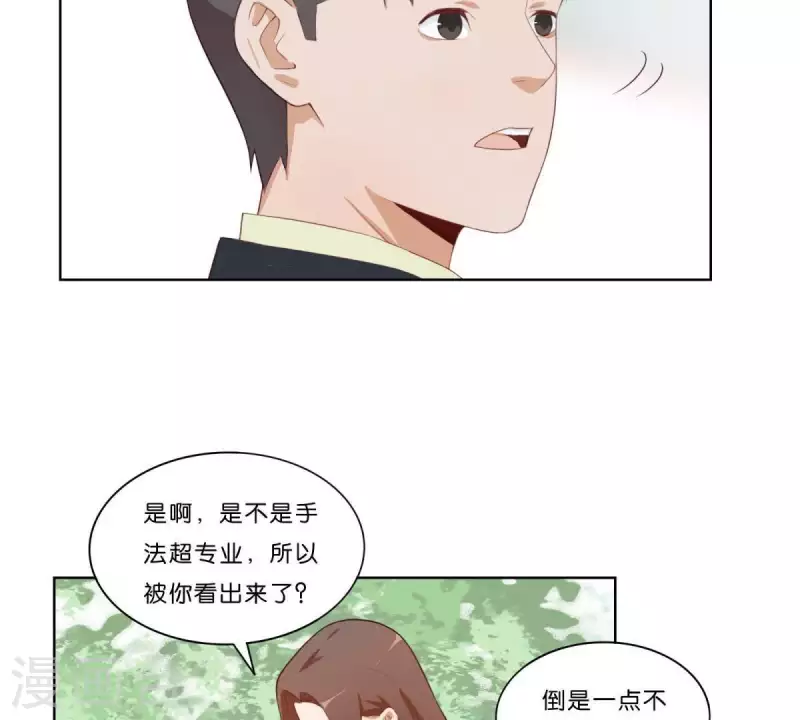 贫王韩漫全集-第313话 拥有爱情无删减无遮挡章节图片 