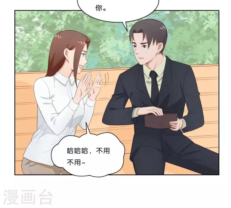 贫王韩漫全集-第313话 拥有爱情无删减无遮挡章节图片 