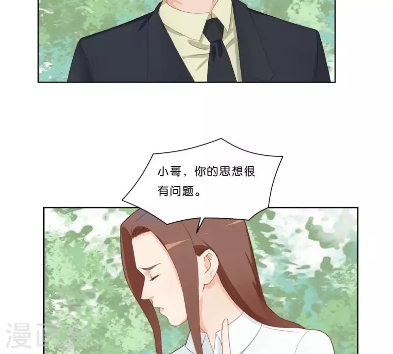 贫王韩漫全集-第313话 拥有爱情无删减无遮挡章节图片 