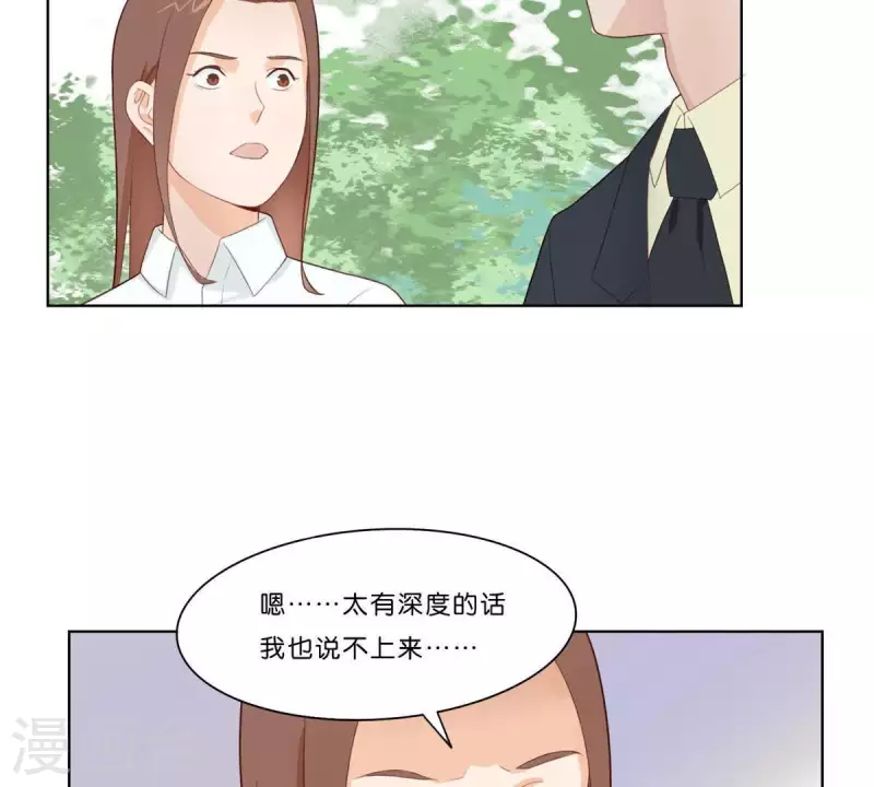 贫王韩漫全集-第313话 拥有爱情无删减无遮挡章节图片 