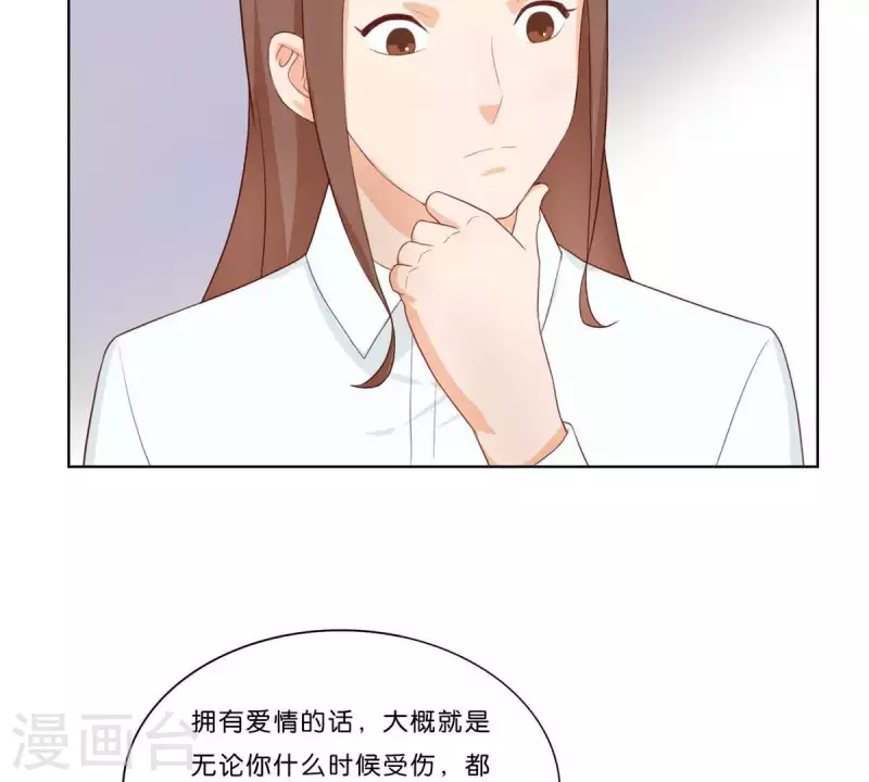贫王韩漫全集-第313话 拥有爱情无删减无遮挡章节图片 