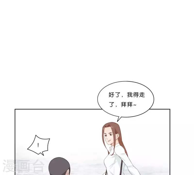 贫王韩漫全集-第313话 拥有爱情无删减无遮挡章节图片 