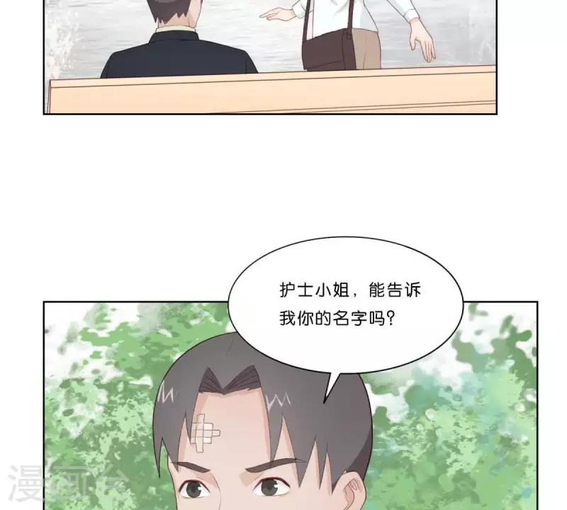 贫王韩漫全集-第313话 拥有爱情无删减无遮挡章节图片 
