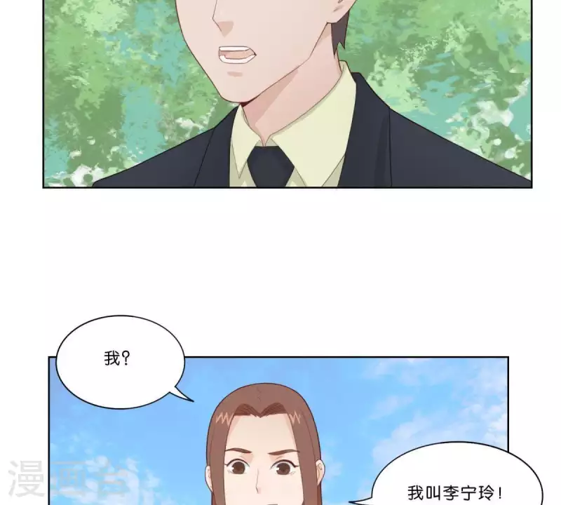 贫王韩漫全集-第313话 拥有爱情无删减无遮挡章节图片 
