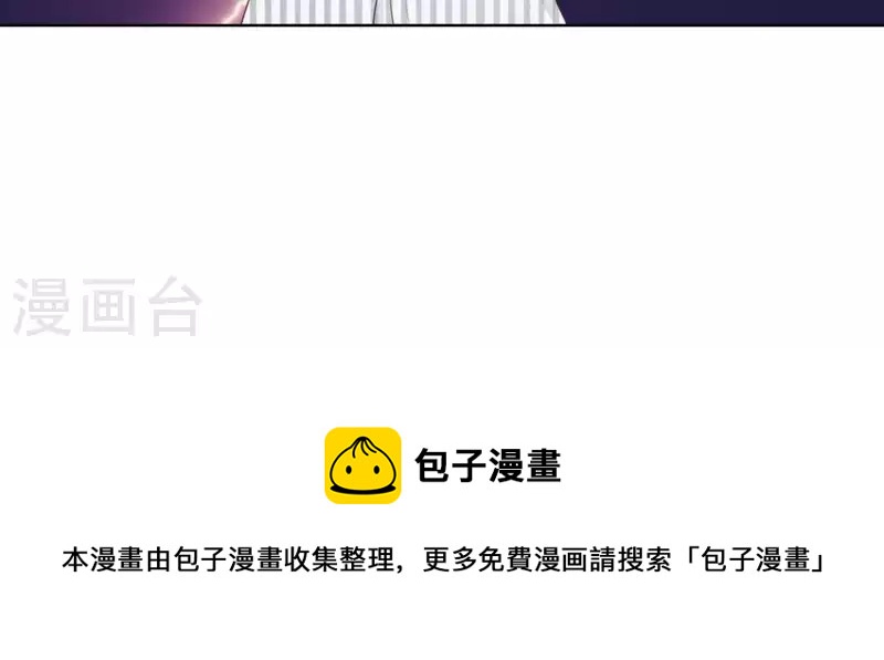 贫王韩漫全集-第313话 拥有爱情无删减无遮挡章节图片 