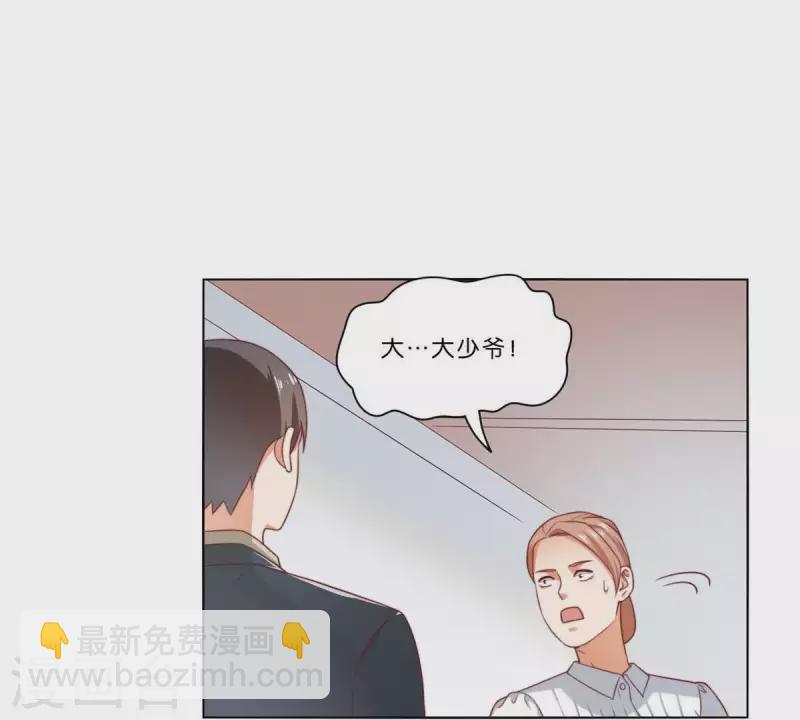 贫王韩漫全集-第313话 拥有爱情无删减无遮挡章节图片 