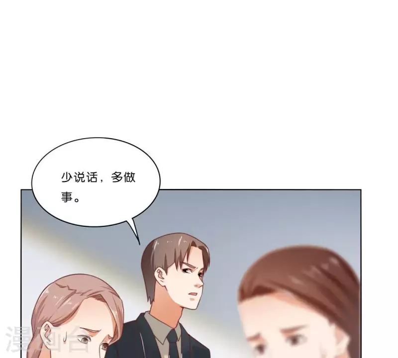 贫王韩漫全集-第313话 拥有爱情无删减无遮挡章节图片 