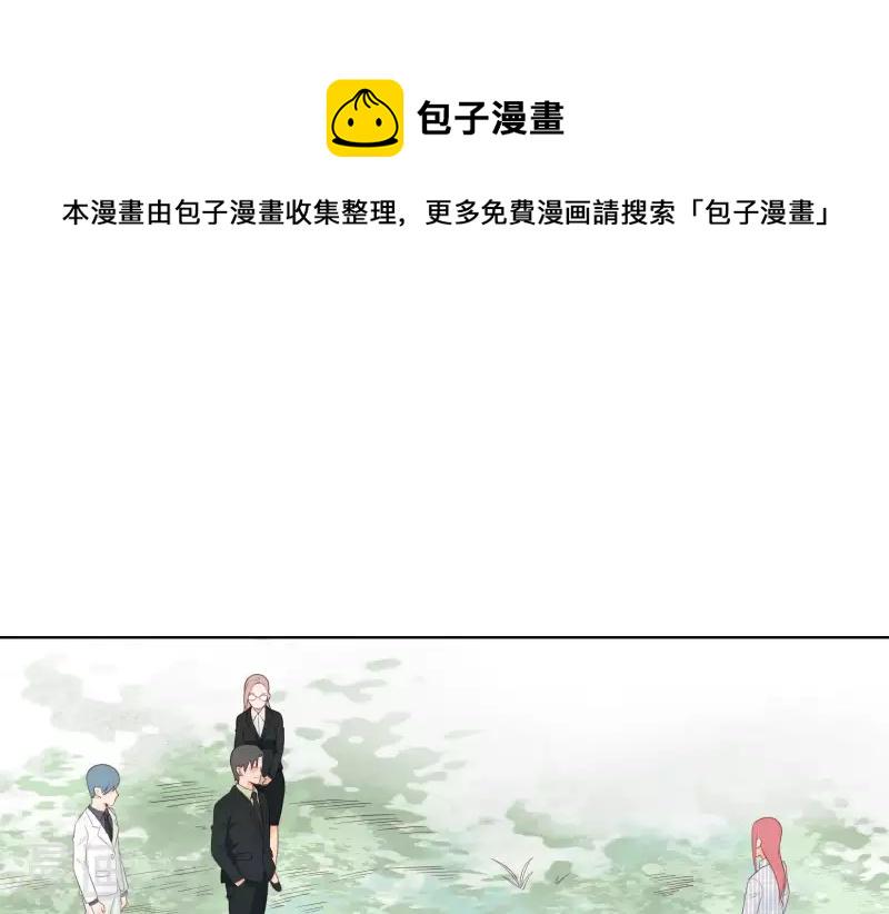 贫王韩漫全集-第314话 求和无删减无遮挡章节图片 