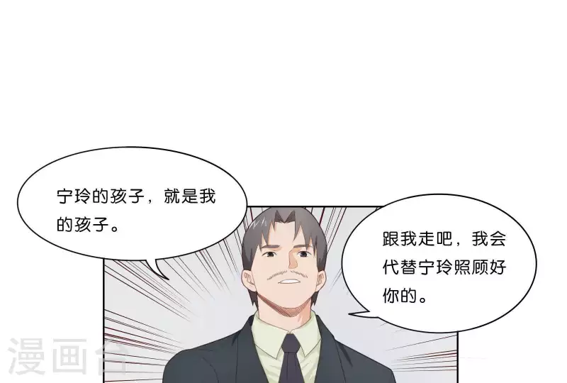 贫王韩漫全集-第314话 求和无删减无遮挡章节图片 