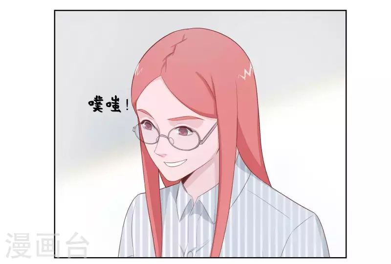 贫王韩漫全集-第314话 求和无删减无遮挡章节图片 