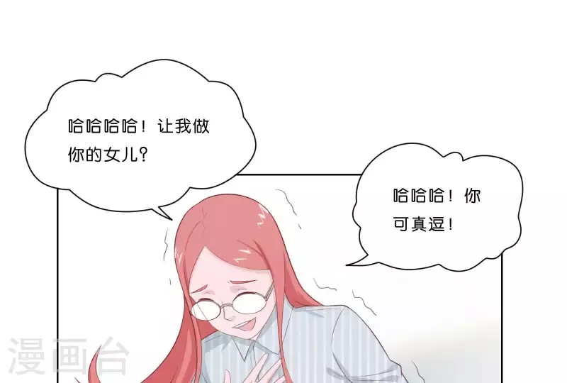 贫王韩漫全集-第314话 求和无删减无遮挡章节图片 