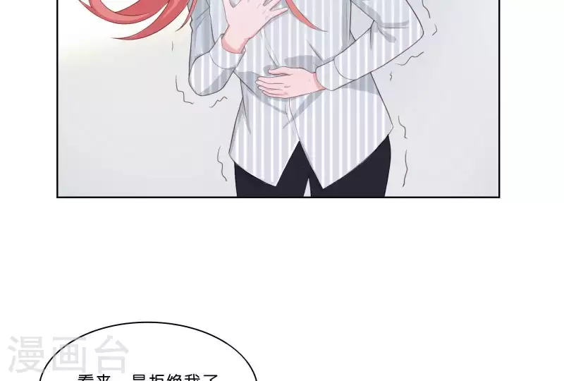 贫王韩漫全集-第314话 求和无删减无遮挡章节图片 