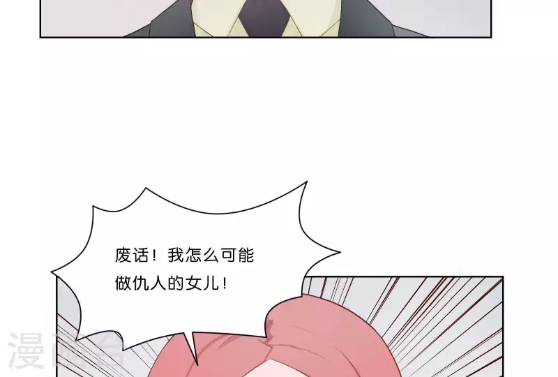 贫王韩漫全集-第314话 求和无删减无遮挡章节图片 