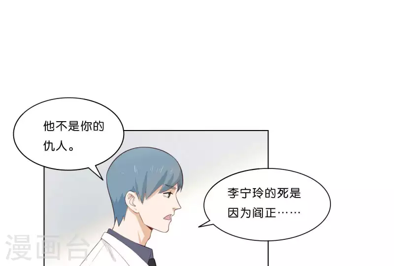 贫王韩漫全集-第314话 求和无删减无遮挡章节图片 