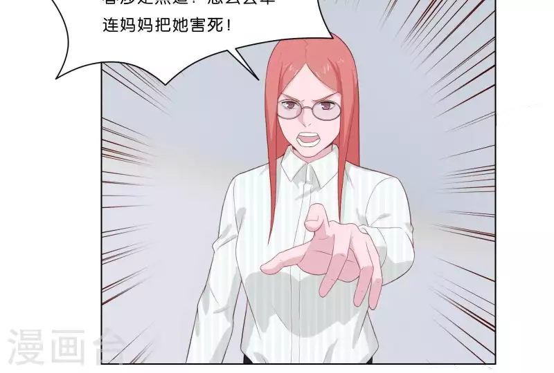 贫王韩漫全集-第314话 求和无删减无遮挡章节图片 