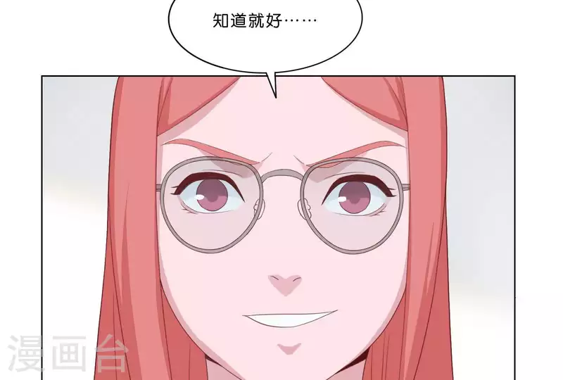 贫王韩漫全集-第314话 求和无删减无遮挡章节图片 