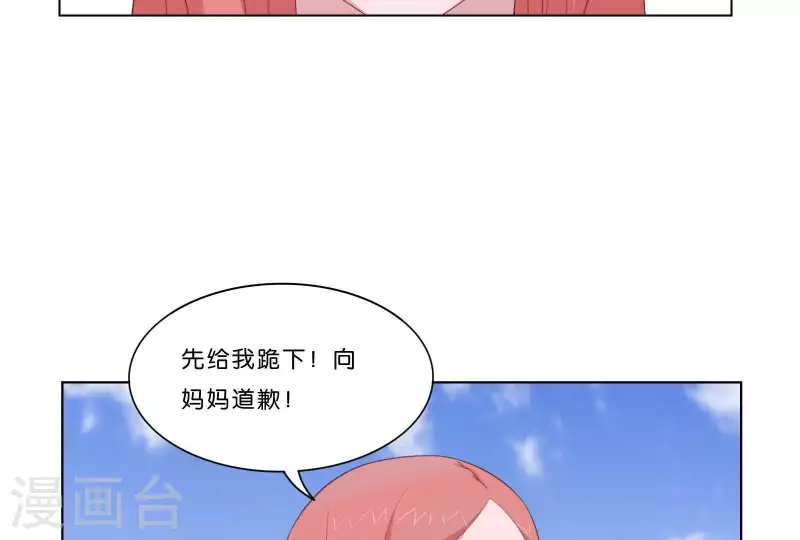 贫王韩漫全集-第314话 求和无删减无遮挡章节图片 