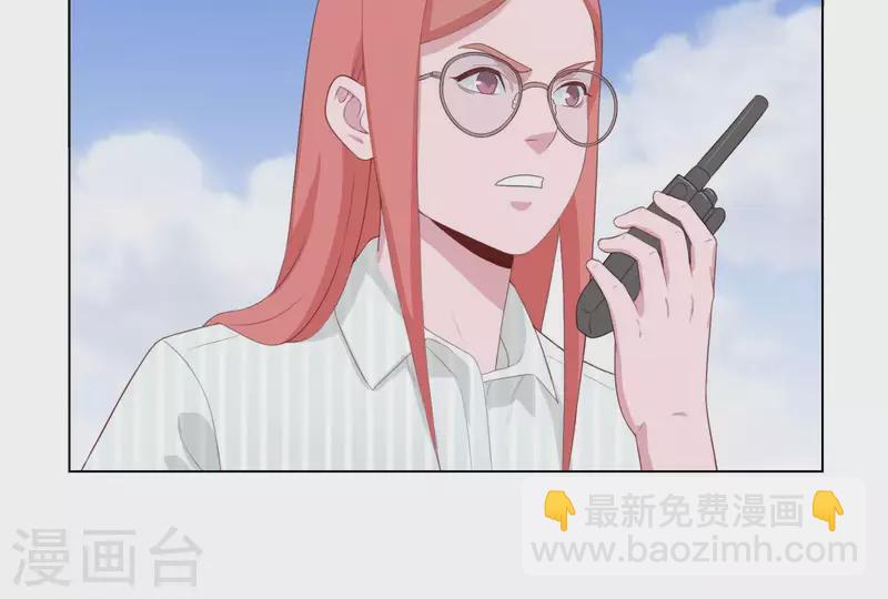 贫王韩漫全集-第314话 求和无删减无遮挡章节图片 