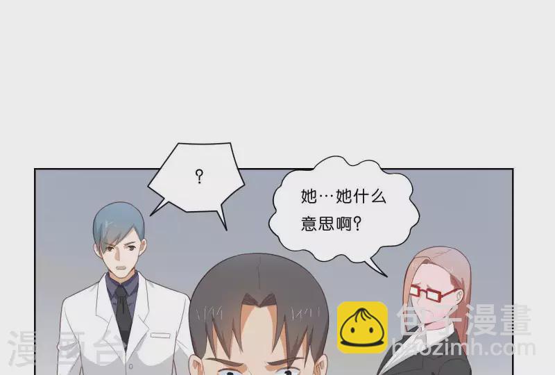 贫王韩漫全集-第314话 求和无删减无遮挡章节图片 