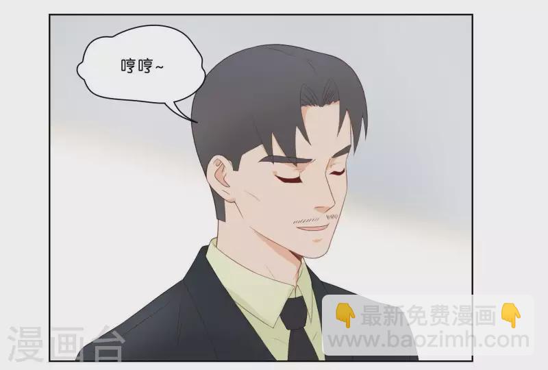 贫王韩漫全集-第314话 求和无删减无遮挡章节图片 