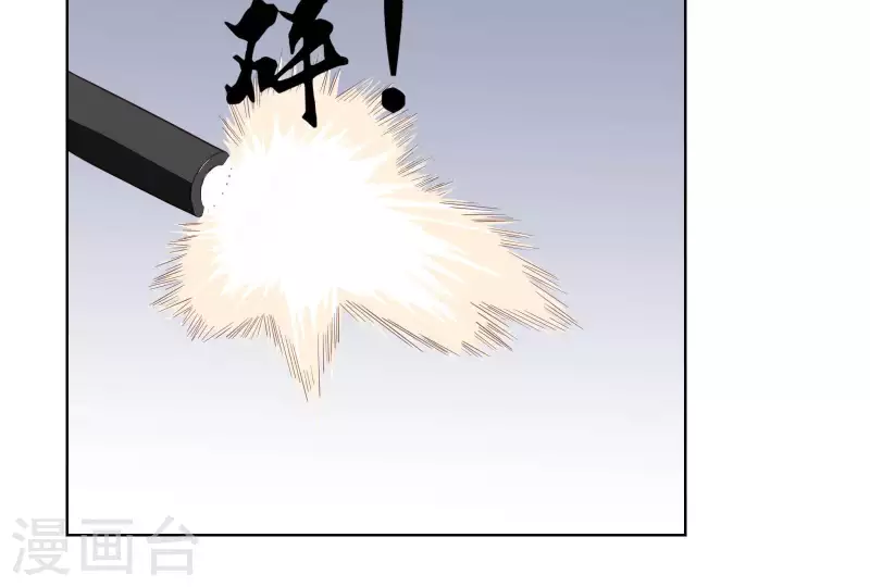 贫王韩漫全集-第314话 求和无删减无遮挡章节图片 