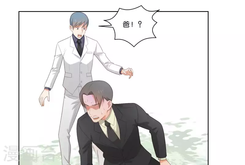 贫王韩漫全集-第314话 求和无删减无遮挡章节图片 