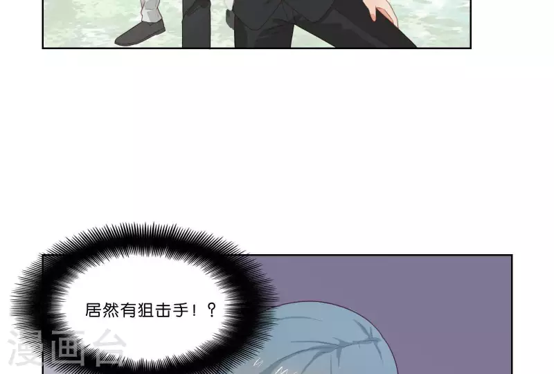 贫王韩漫全集-第314话 求和无删减无遮挡章节图片 