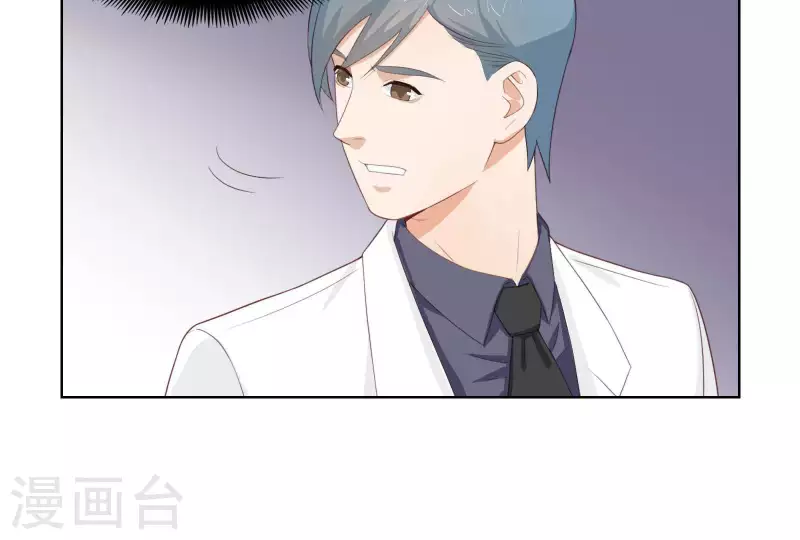 贫王韩漫全集-第314话 求和无删减无遮挡章节图片 