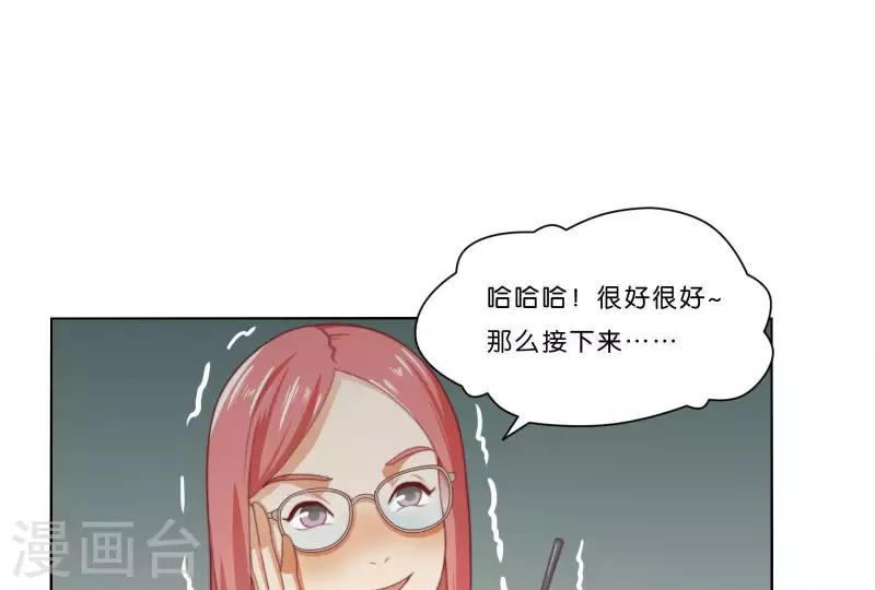 贫王韩漫全集-第314话 求和无删减无遮挡章节图片 