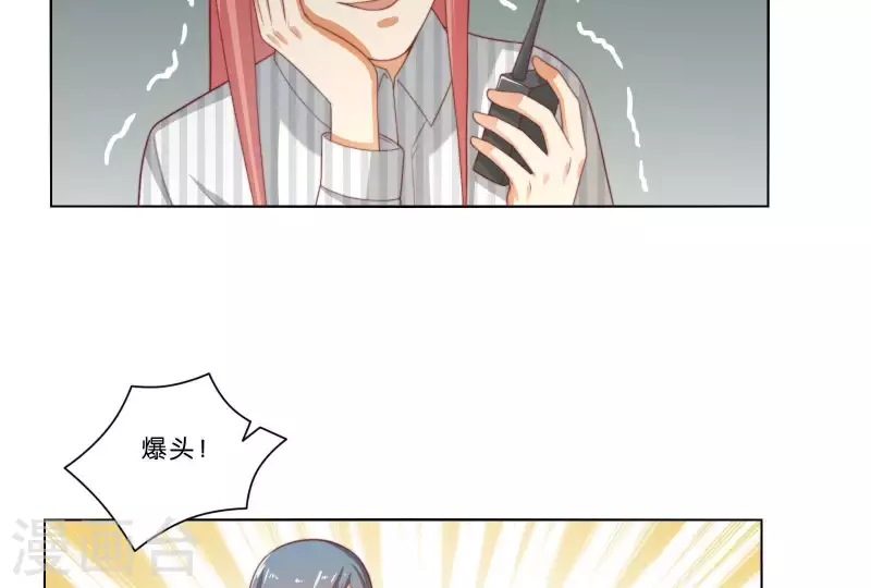 贫王韩漫全集-第314话 求和无删减无遮挡章节图片 
