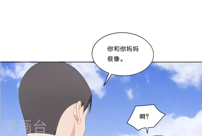 贫王韩漫全集-第314话 求和无删减无遮挡章节图片 