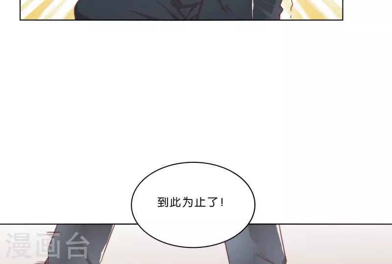 贫王韩漫全集-第314话 求和无删减无遮挡章节图片 