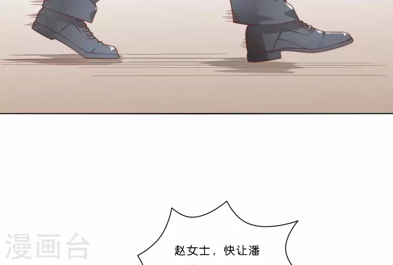 贫王韩漫全集-第314话 求和无删减无遮挡章节图片 