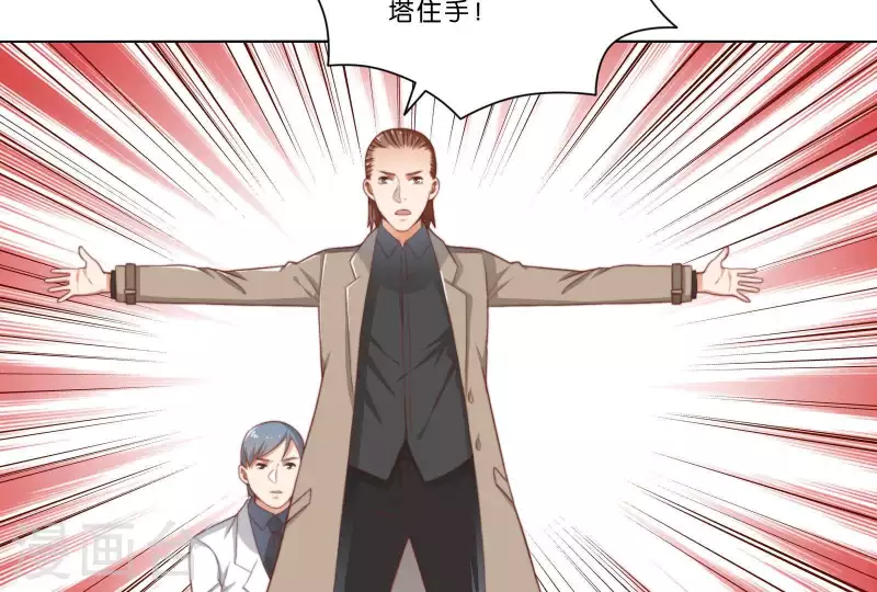 贫王韩漫全集-第314话 求和无删减无遮挡章节图片 