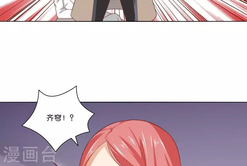 贫王韩漫全集-第314话 求和无删减无遮挡章节图片 
