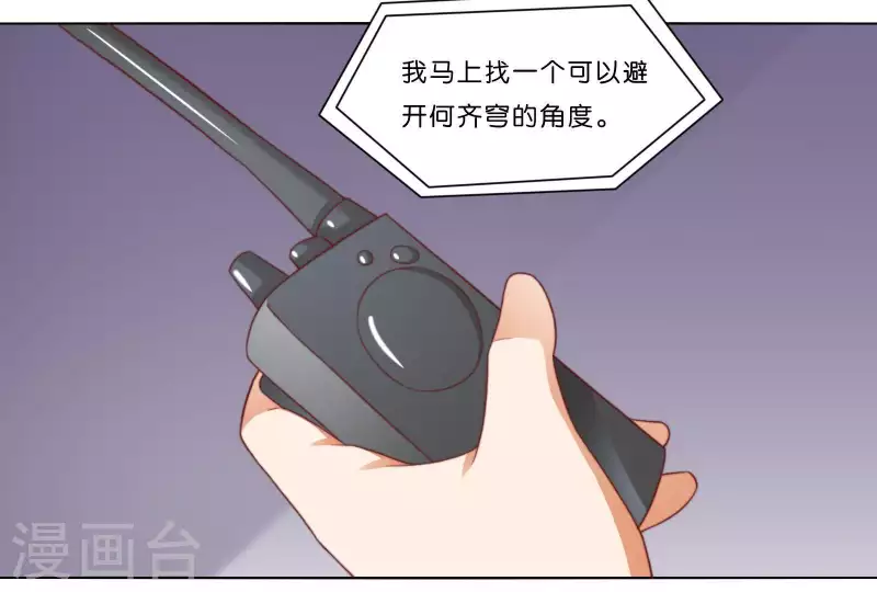 贫王韩漫全集-第314话 求和无删减无遮挡章节图片 