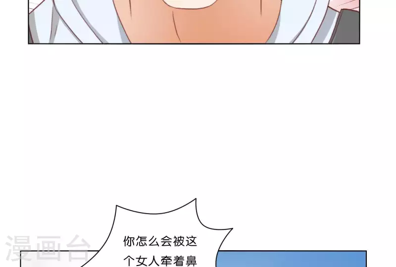 贫王韩漫全集-第314话 求和无删减无遮挡章节图片 
