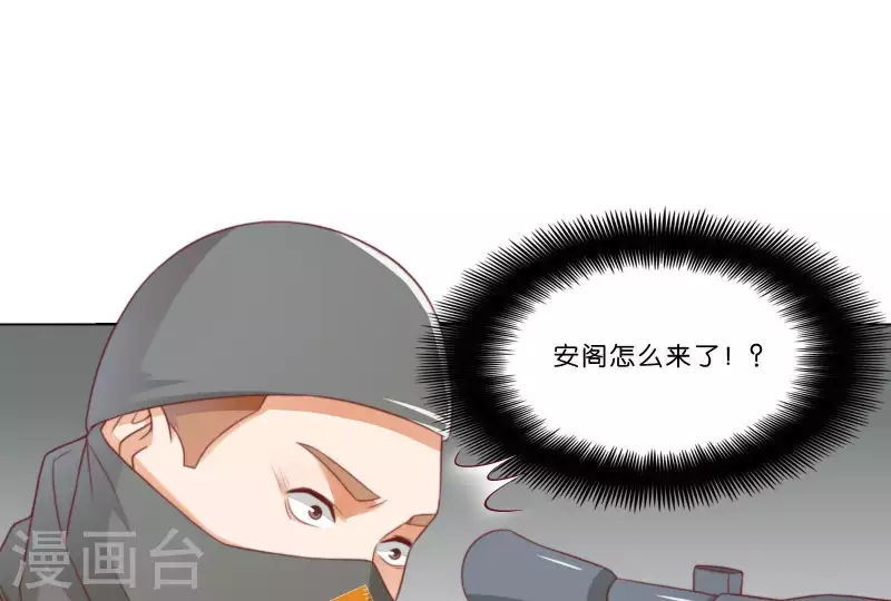 贫王韩漫全集-第314话 求和无删减无遮挡章节图片 