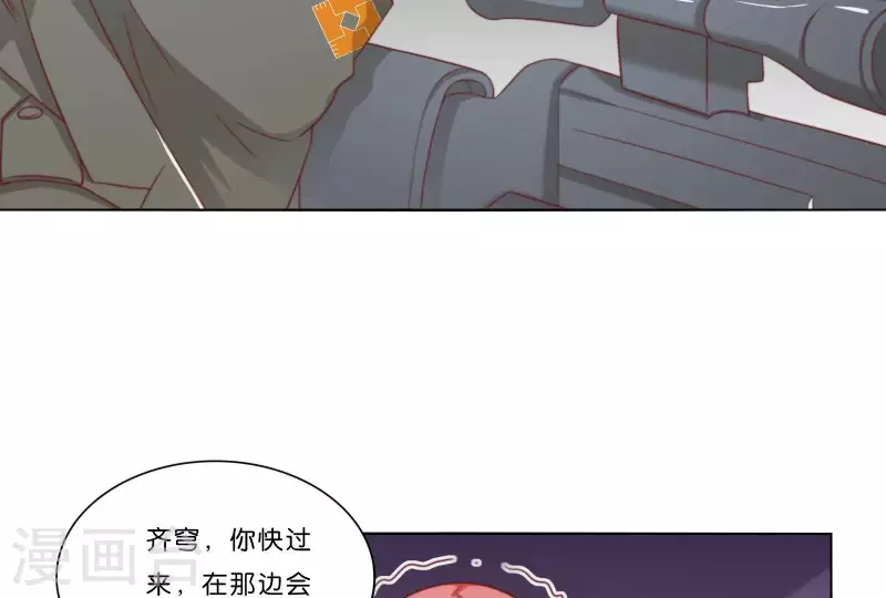 贫王韩漫全集-第314话 求和无删减无遮挡章节图片 
