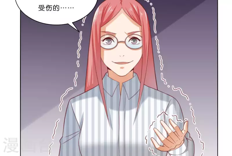 贫王韩漫全集-第314话 求和无删减无遮挡章节图片 