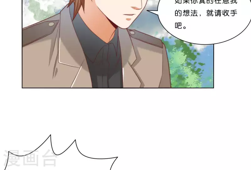 贫王韩漫全集-第314话 求和无删减无遮挡章节图片 