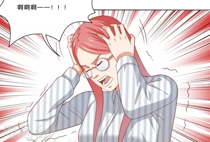 贫王韩漫全集-第314话 求和无删减无遮挡章节图片 
